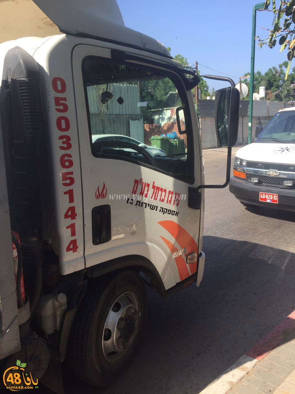 modahama police abosefe (9).jpg